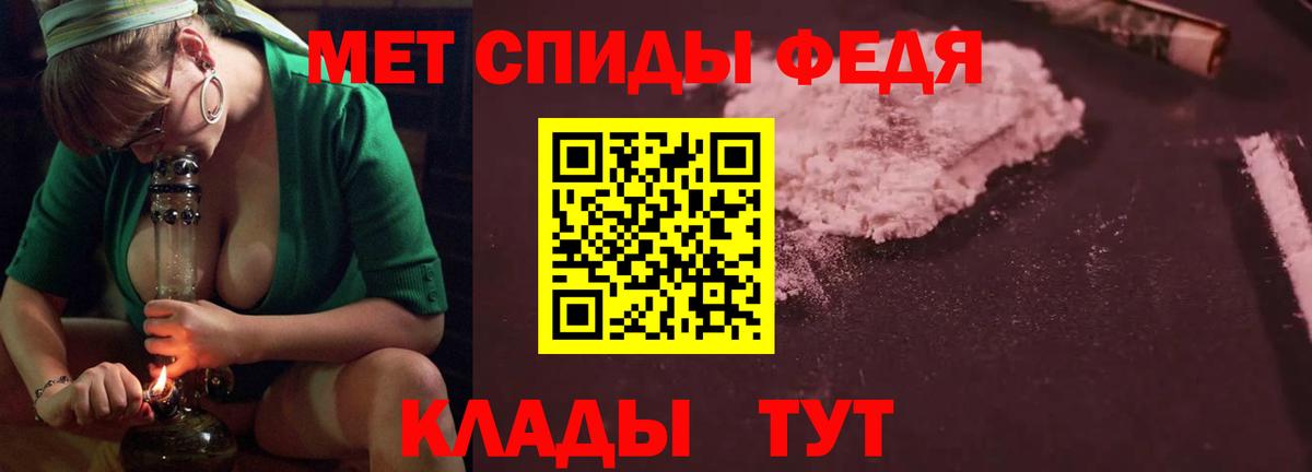   онион  АМФ  Amphetamine  Вход с VPN  Псков  АМФЕТАМИН 97% 