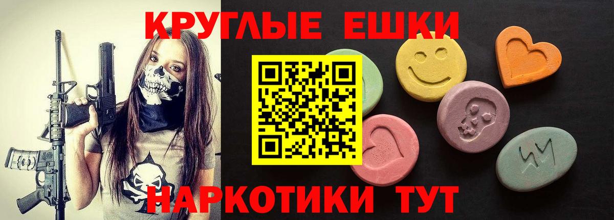 Псков  Ecstasy бентли  Экстази TESLA  Ecstasy  Вход с VPN 