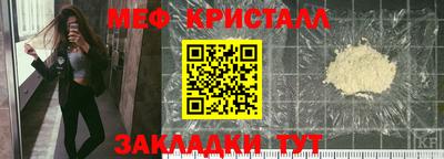прущие крисы Новозыбков