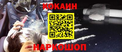 метадон Новокубанск