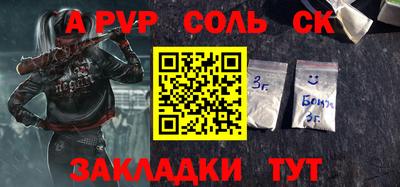 метадон Новокубанск