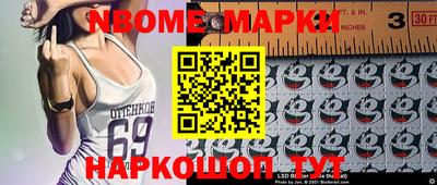 метадон Новокубанск