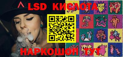 прущие крисы Новозыбков