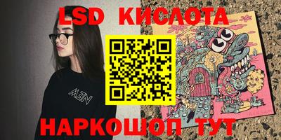 метадон Новокубанск