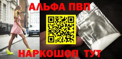 прущие крисы Новозыбков