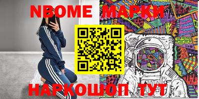 прущие крисы Новозыбков