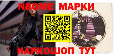 mdpv Новодвинск