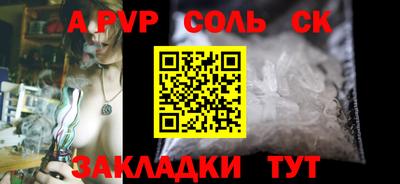mdpv Новодвинск
