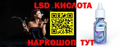 прущие крисы Новозыбков