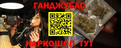 прущие крисы Новозыбков