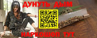 метадон Новокубанск