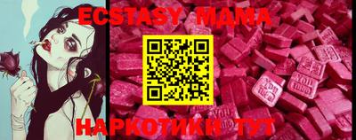 mdpv Новодвинск