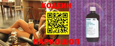 прущие крисы Новозыбков