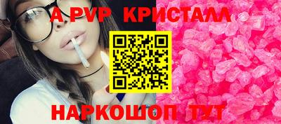 прущие крисы Новозыбков