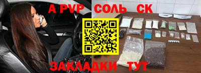 метадон Новокубанск