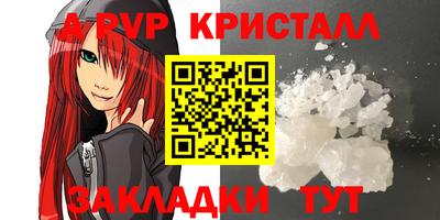 метадон Новокубанск