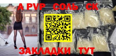 прущие крисы Новозыбков