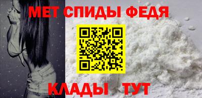 прущие крисы Новозыбков