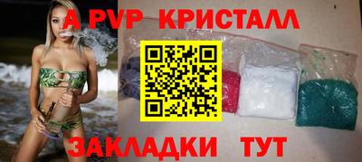 прущие крисы Новозыбков
