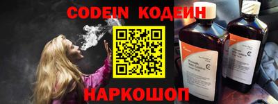 прущие крисы Новозыбков