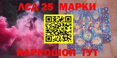прущие крисы Новозыбков