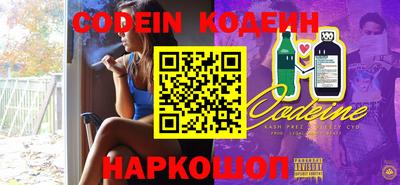 прущие крисы Новозыбков