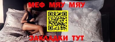 метадон Новокубанск