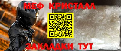 метадон Новокубанск