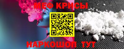 прущие крисы Новозыбков