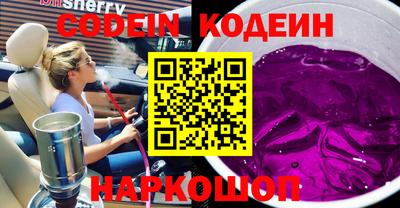 mdpv Новодвинск