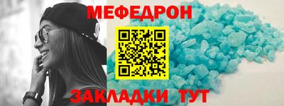 mdpv Новодвинск