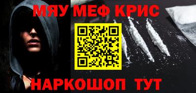 прущие крисы Новозыбков