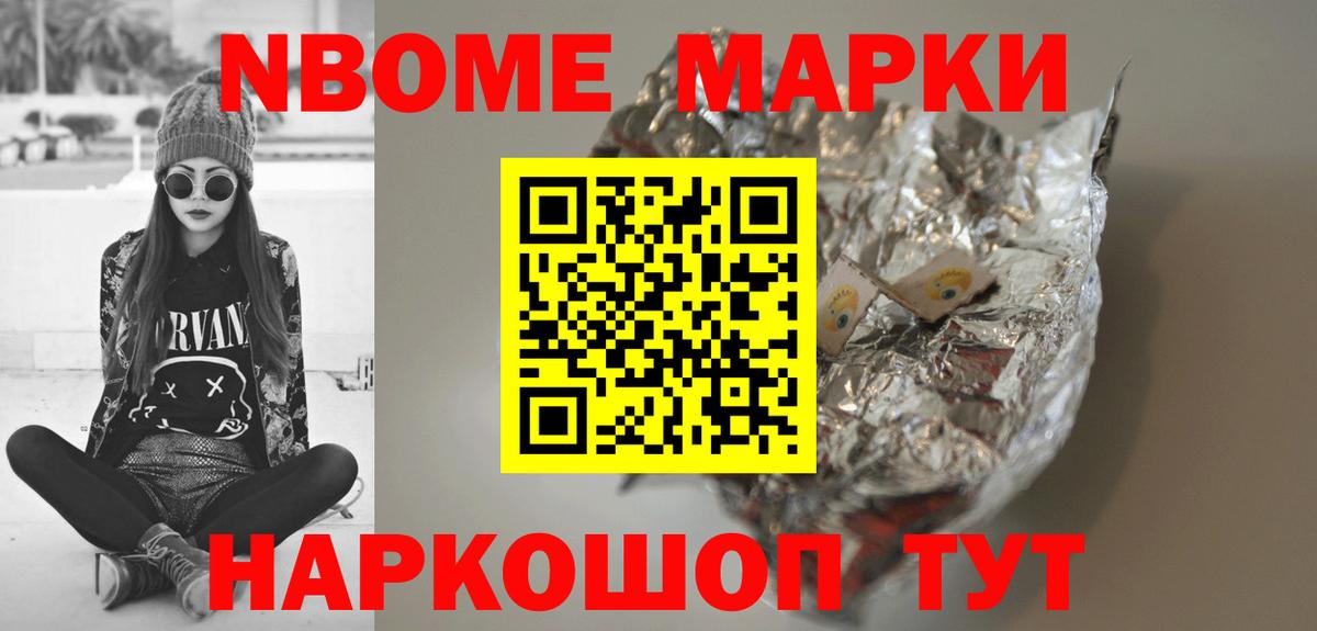 ЛСД экстази ecstasy Псков