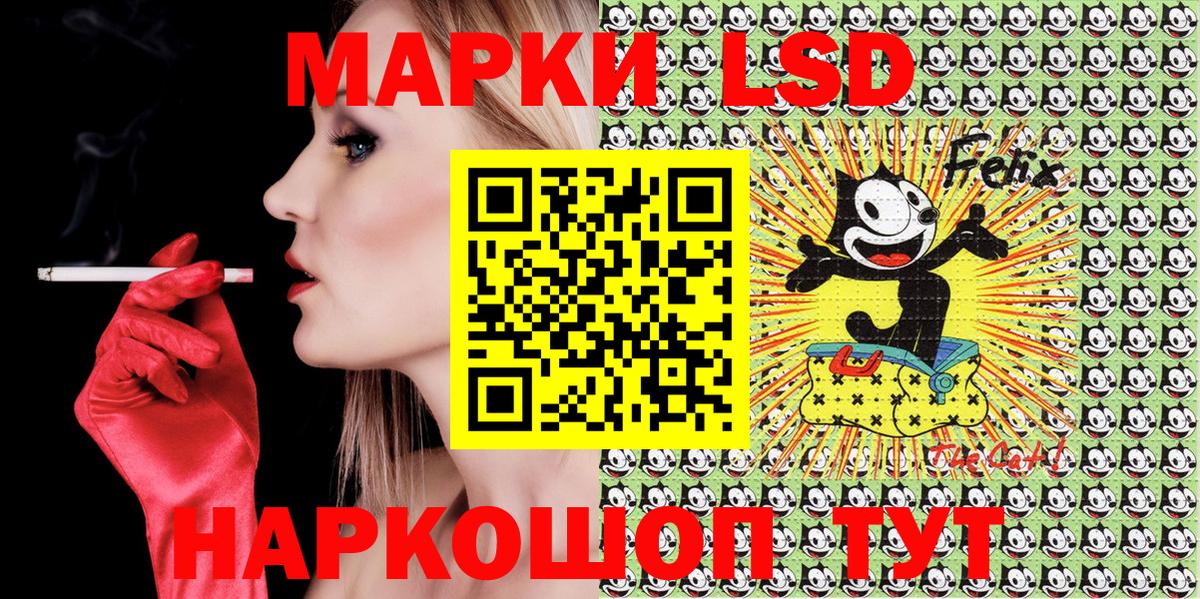 Марки 25I-NBOMe 1,8мг  Вход с VPN  Псков  Марки 25I-NBOMe 1,8мг 
