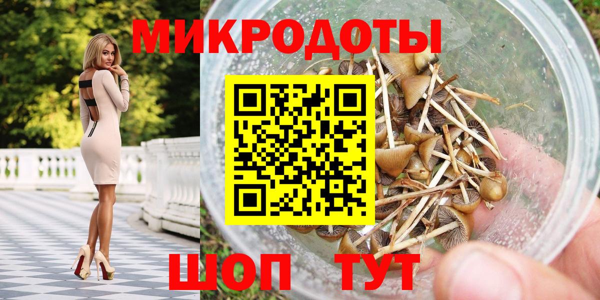 где найти наркотики  Вход с VPN  Псилоцибиновые грибы Magic Shrooms  Псков  Галлюциногенные грибы ЛСД 