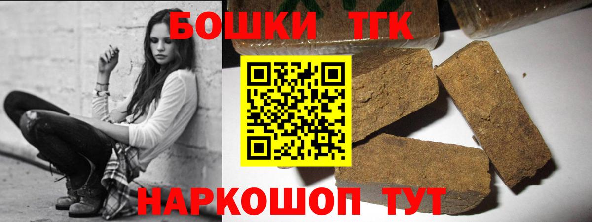 Бошки марихуана OG Kush  Конопля ГИДРОПОН  Вход с VPN  Бошки Шишки планчик  Псков 
